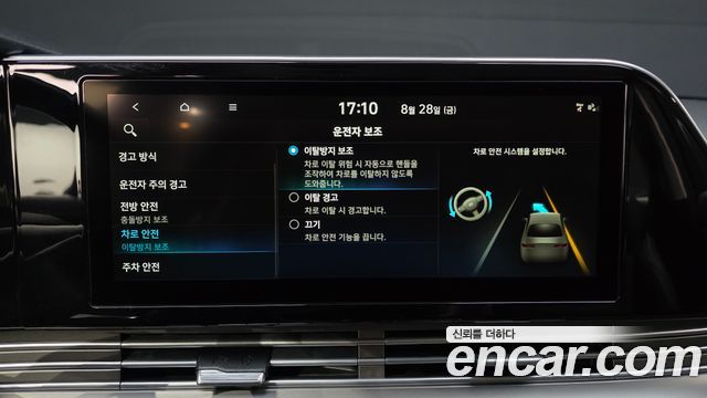 Hyundai Grandeur (IG) 3.0 LPi Rent Car Modern 2022 — фото 31