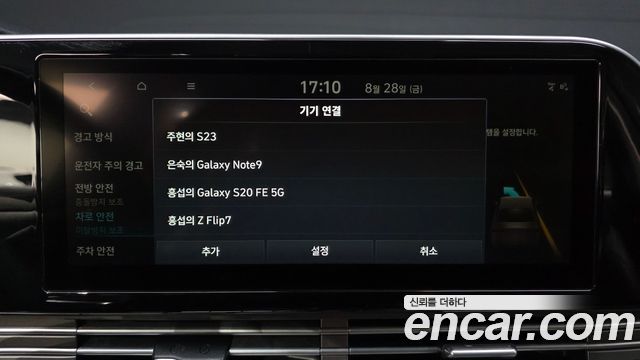Hyundai Grandeur (IG) 3.0 LPi Rent Car Modern 2022 — фото 32