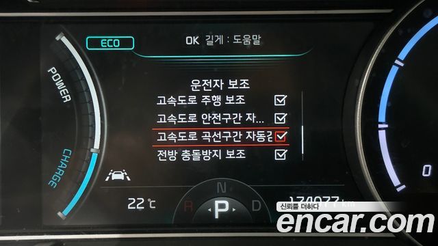 Kia Niro Plus Light (Taxi Trim) 2024 — фото 17