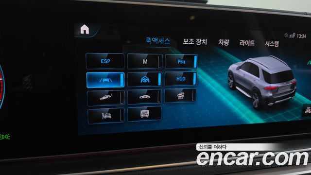 Mercedes-Benz GLE-Class (W167) GLE300d 4MATIC 2021 — фото 32