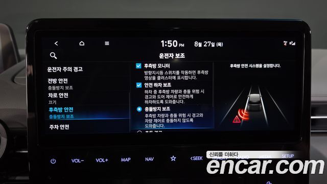 Hyundai Staria L3.5 Lounge 9-Seater Inspiration 2022 — фото 20