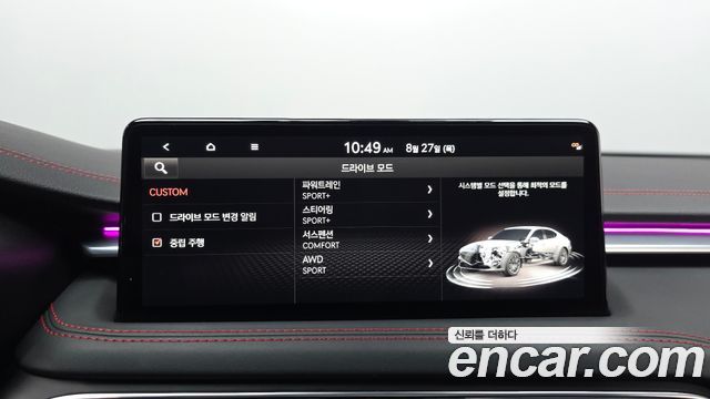 Genesis G70 Gasoline 2.0T 4WD 2022 — фото 17
