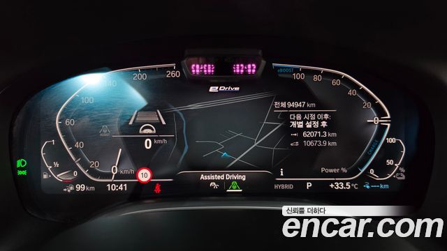 BMW 7 Series (G11) 745Le iPerformance M Sport 2020 — фото 8