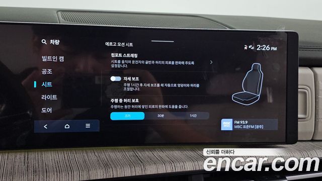 Hyundai Santa Fe (MX5) Gasoline 2.5T 4WD Calligraphy 2025 — фото 16