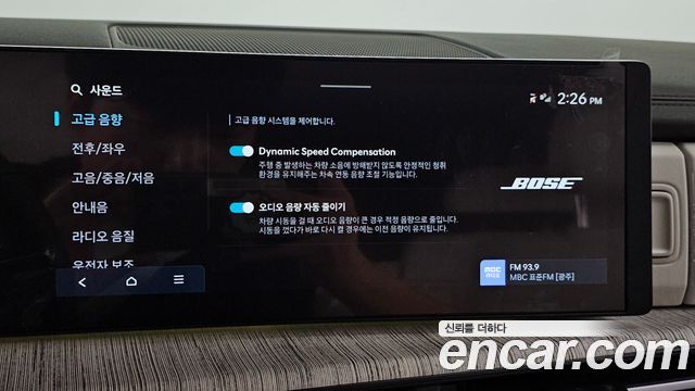 Hyundai Santa Fe (MX5) Gasoline 2.5T 4WD Calligraphy 2025 — фото 17
