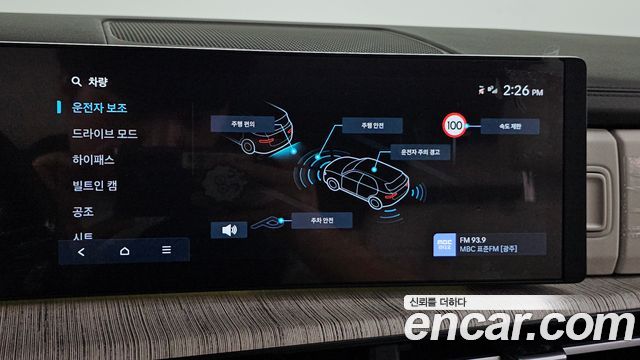 Hyundai Santa Fe (MX5) Gasoline 2.5T 4WD Calligraphy 2025 — фото 18