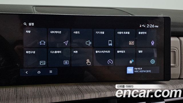 Hyundai Santa Fe (MX5) Gasoline 2.5T 4WD Calligraphy 2025 — фото 19