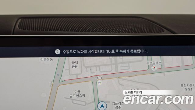 Hyundai Santa Fe (MX5) Gasoline 2.5T 4WD Calligraphy 2025 — фото 35