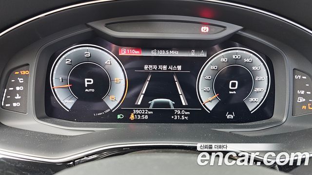 Audi Q8 (4M) 50 TDI Quattro Premium 2021 — фото 8