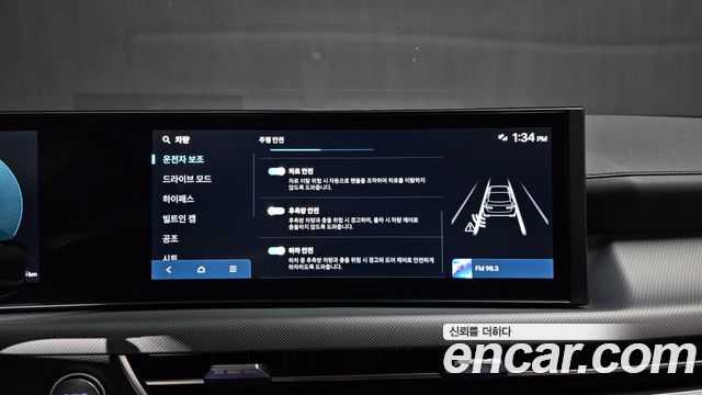 Hyundai Sonata The Edge (DN8) 2.0 S 2026 — фото 16