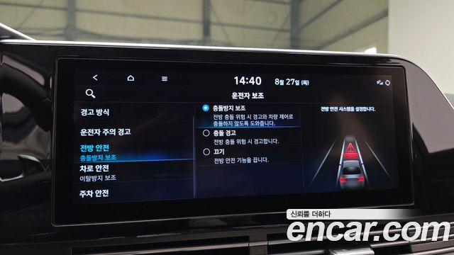 Hyundai Grandeur (IG) 2.5 Premium 2023 — фото 16