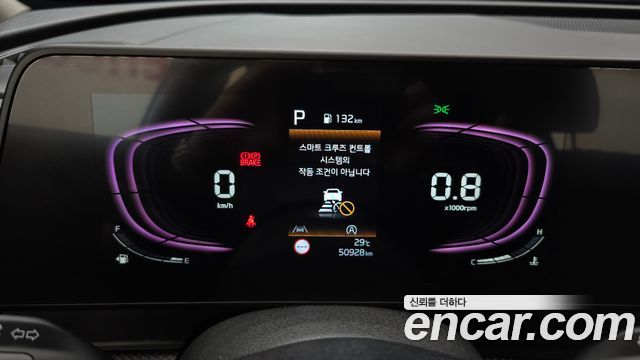 Kia Sportage (V) Diesel 2.0 2WD Prestige 2024 — фото 8