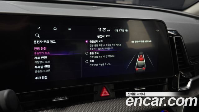Kia Sportage (V) Diesel 2.0 2WD Prestige 2024 — фото 19