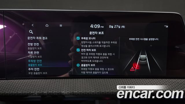 Kia EV6 Standard Earth 2022 — фото 33