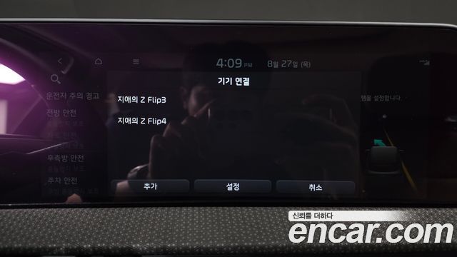 Kia EV6 Standard Earth 2022 — фото 34