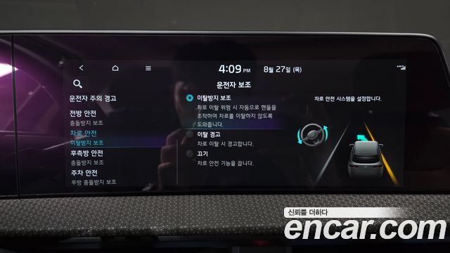 Kia EV6 Standard Earth 2022 — фото 36
