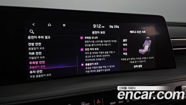 Kia K8 2.5 Gasoline 2WD Signature Special 2024 — фото 17