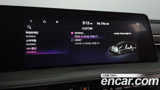 Kia K8 2.5 Gasoline 2WD Signature Special 2024 — фото 31