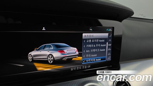 Mercedes-Benz E-Class (W213) E250 Avantgarde 2020 — фото 18