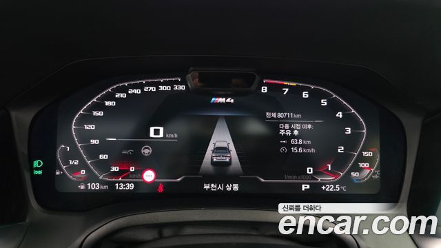 BMW M4 (G82) M4 Convertible Competition M xDrive 2022 — фото 8