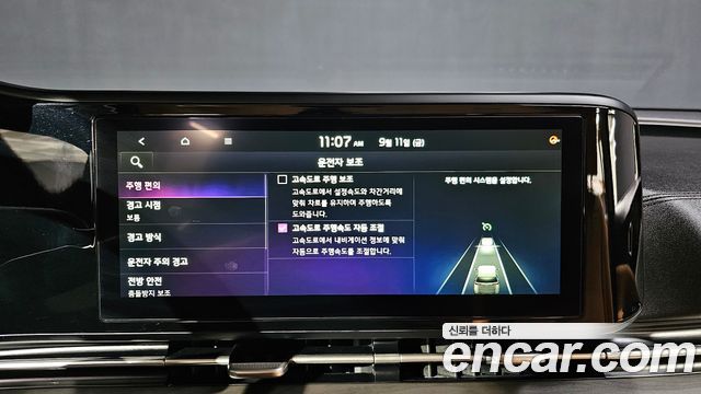 Kia Carnival (IV) Diesel 9-Seater Noblesse 2021 — фото 28