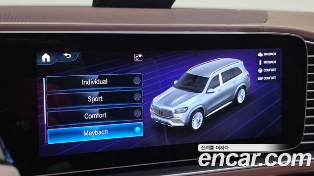 Mercedes-Benz GLS-Class (X167) Maybach GLS600 4MATIC 2023 — фото 16