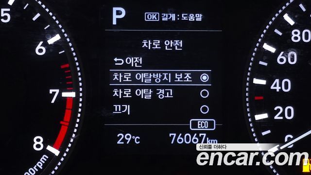 Hyundai Santa Fe (TM) Gasoline 2.0T 2WD Exclusive Special 2019 — фото 28