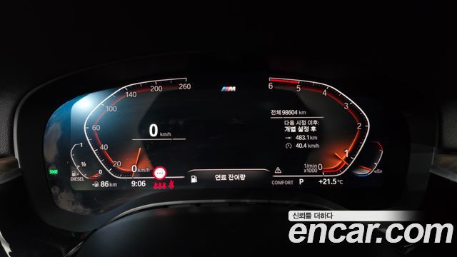 BMW 6 Series GT (G32) 620d xDrive M Sport 2020 — фото 8