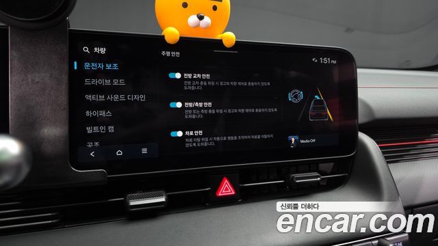 Hyundai Ioniq 5 Long Range AWD Prestige N Line 2025 — фото 18