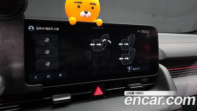 Hyundai Ioniq 5 Long Range AWD Prestige N Line 2025 — фото 19