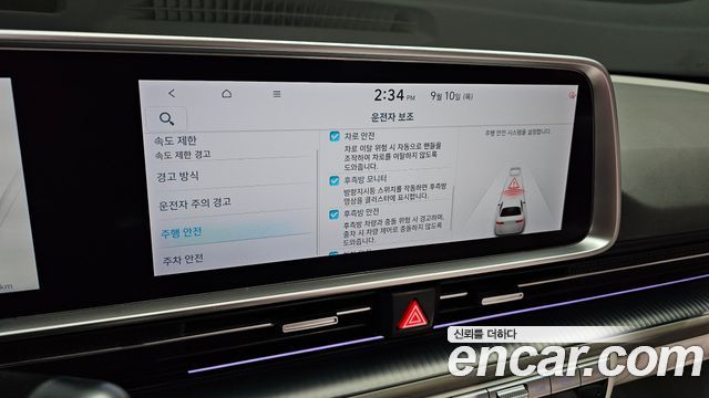 Hyundai Ioniq 6 Long Range AWD Prestige 2023 — фото 16