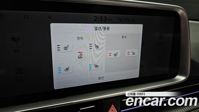 Hyundai Ioniq 6 Long Range AWD Prestige 2023 — фото 17
