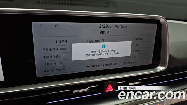 Hyundai Ioniq 6 Long Range AWD Prestige 2023 — фото 27