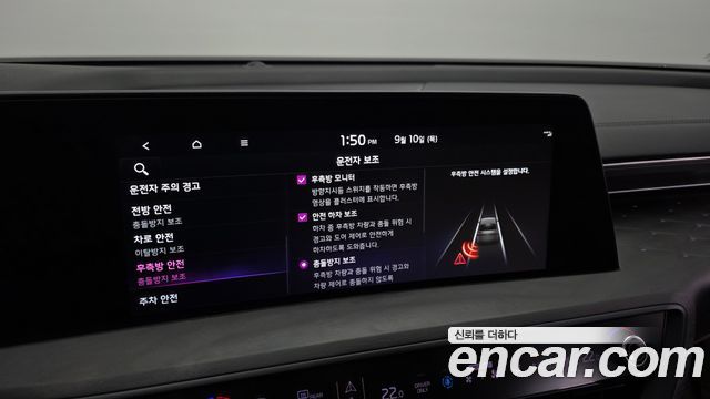 Kia K8 Hybrid Signature 2023 — фото 16