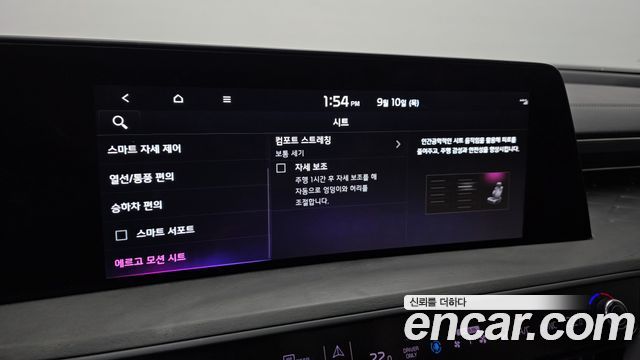 Kia K8 Hybrid Signature 2023 — фото 17
