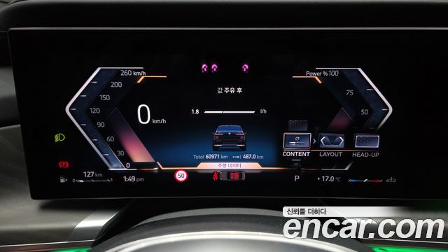 BMW 7 Series (G70) 740i sDrive Design Pure Excellence 2023 — фото 8