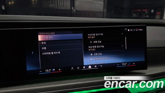 BMW 7 Series (G70) 740i sDrive Design Pure Excellence 2023 — фото 18