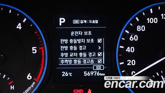 Hyundai Kona Diesel 1.6 2WD Premium 2020 — фото 15