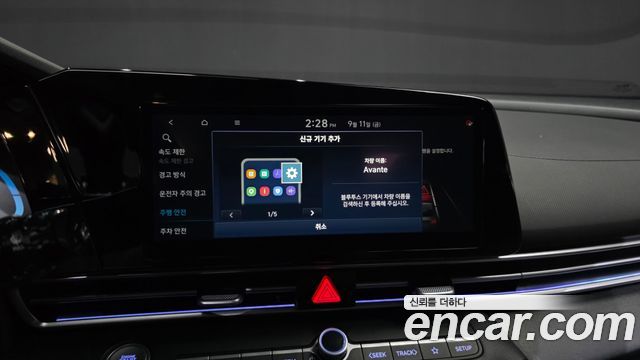Hyundai Avante (CN7) 1.6 Smart 2024 — фото 33