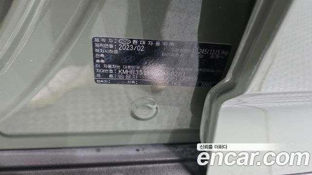 Hyundai Casper The Essential 2023 — фото 27