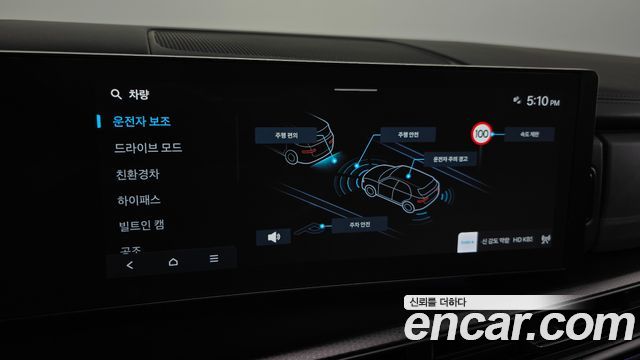 Hyundai Santa Fe (MX5) HEV 1.6 2WD Calligraphy 2024 — фото 32