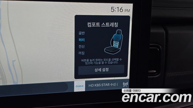 Hyundai Santa Fe (MX5) HEV 1.6 2WD Calligraphy 2024 — фото 33