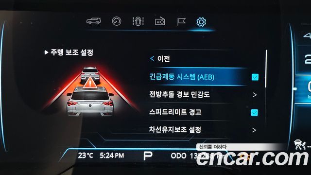 KG Mobility (SsangYong) Beautiful Korando Diesel 1.6 2WD Pantastic 2019 — фото 16