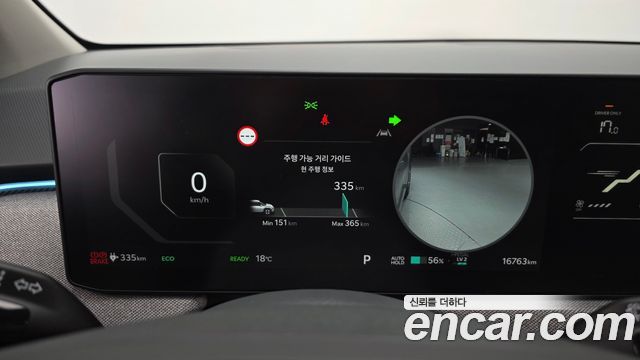 Kia EV3 Long Range 2WD Earth 2025 — фото 8