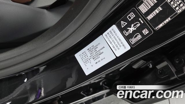 BMW 5 Series (G60) 530i xDrive M Sport Pro Special Edition 2026 — фото 28