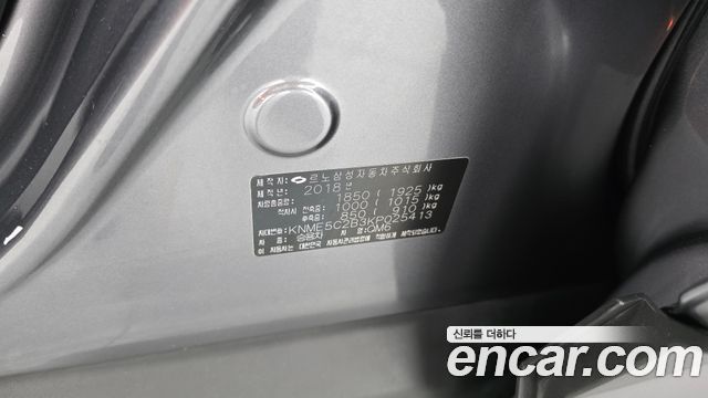 Renault Korea QM6 Gasoline 2WD LE 2019 — фото 28
