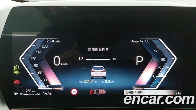 BMW 2 Series Active Tourer (U06) 220i Luxury 2024 — фото 19