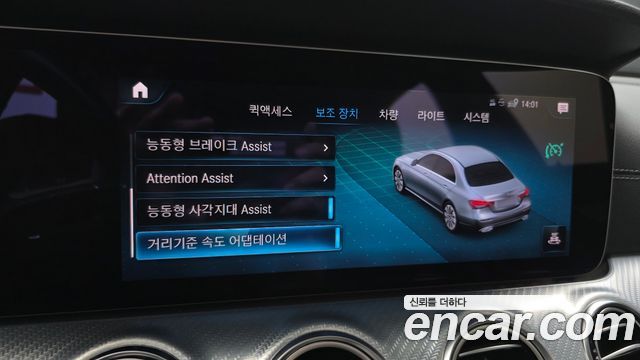 Mercedes-Benz E-Class (W213) E350 4MATIC Avantgarde 2021 — фото 20