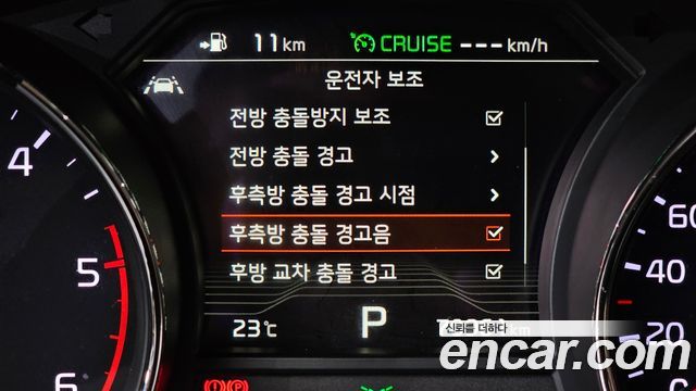 Kia Carnival 7-Seater Hi-Limousine President 2019 — фото 27