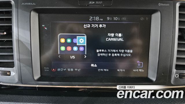 Kia Carnival 7-Seater Hi-Limousine President 2019 — фото 34